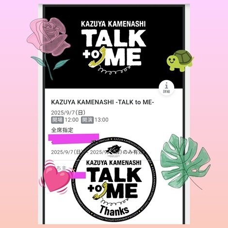 亀梨和也 TALK to ME グッズ、ライブフォトまとめ売り 2025.09.06・07に亀梨和也ファンミーティング『TALK to ME』が