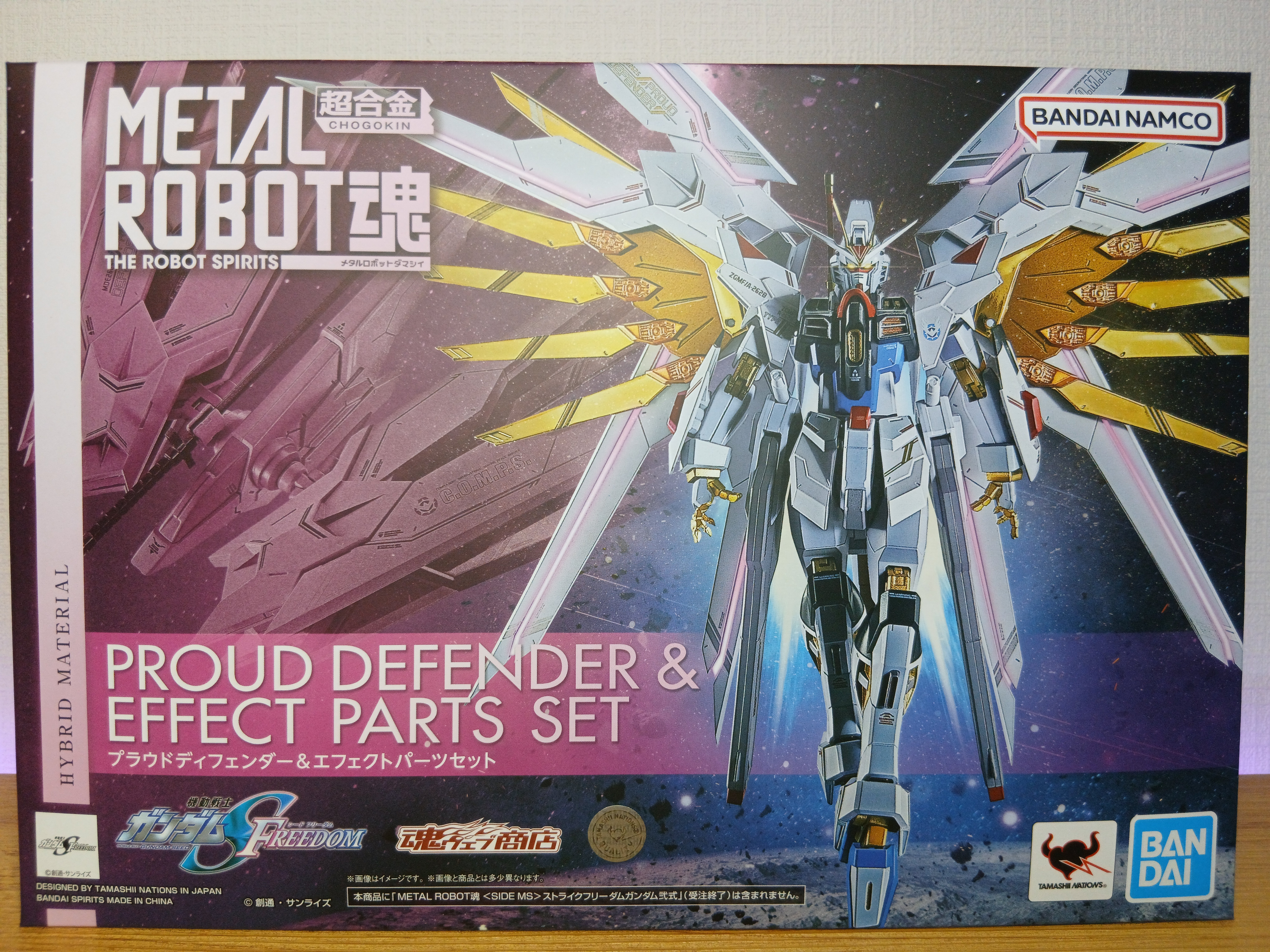 感想]METAL ROBOT魂 プラウドディフェンダー＆エフェクト