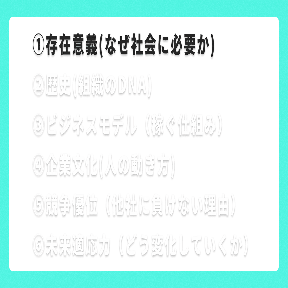 NECソリューションイノベータ の内定獲得ガイド｜志望動機30例×面接回答30選【平均年収757万】【49,374文字】｜JobVoice｜志望動機&企業研究おたく。