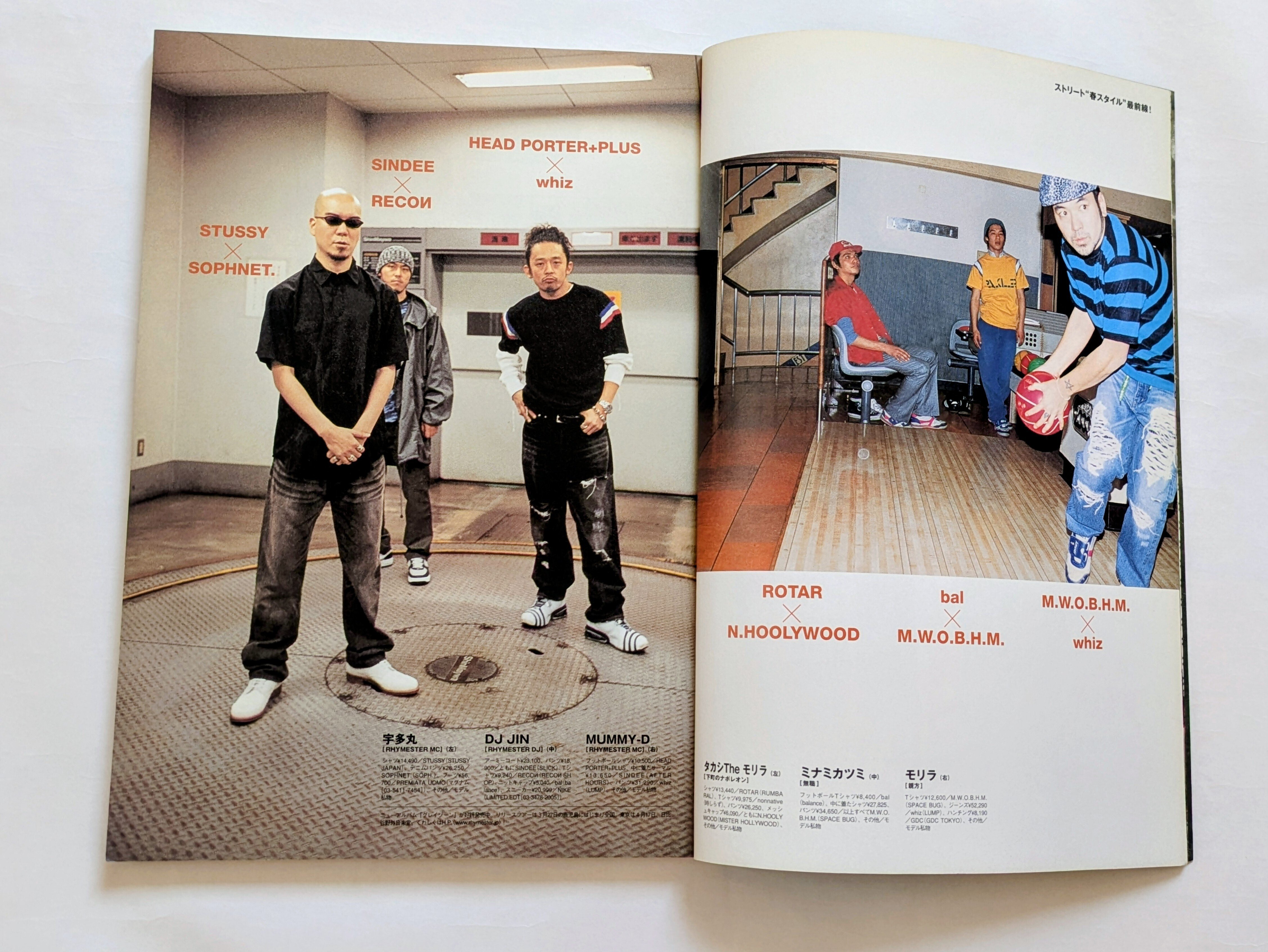 ディオールオム前夜──23年前のブラックデニムと私｜dale