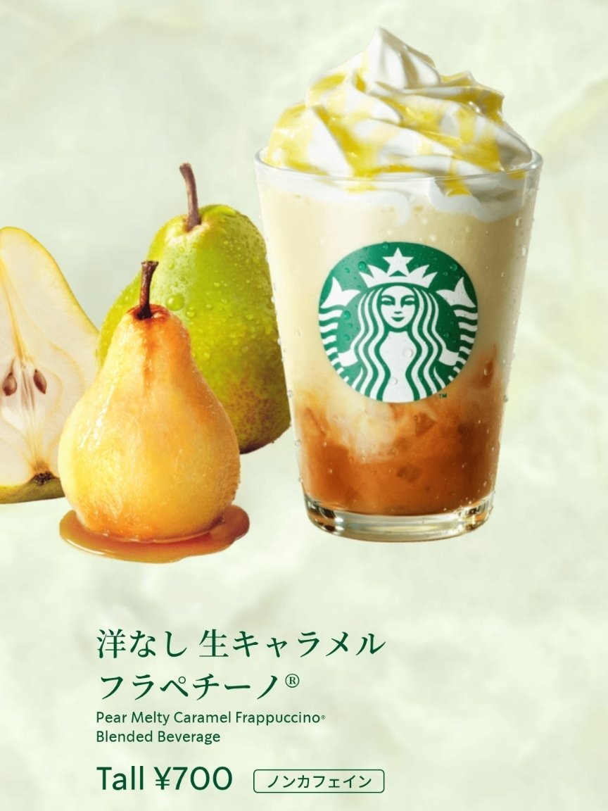 フラペチーノ(自己紹介文見てください)様専用 【公式通販】