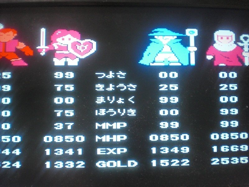 他人のお金で世界を救うウルティマ恐怖のエクソダス（ファミコン）③＆