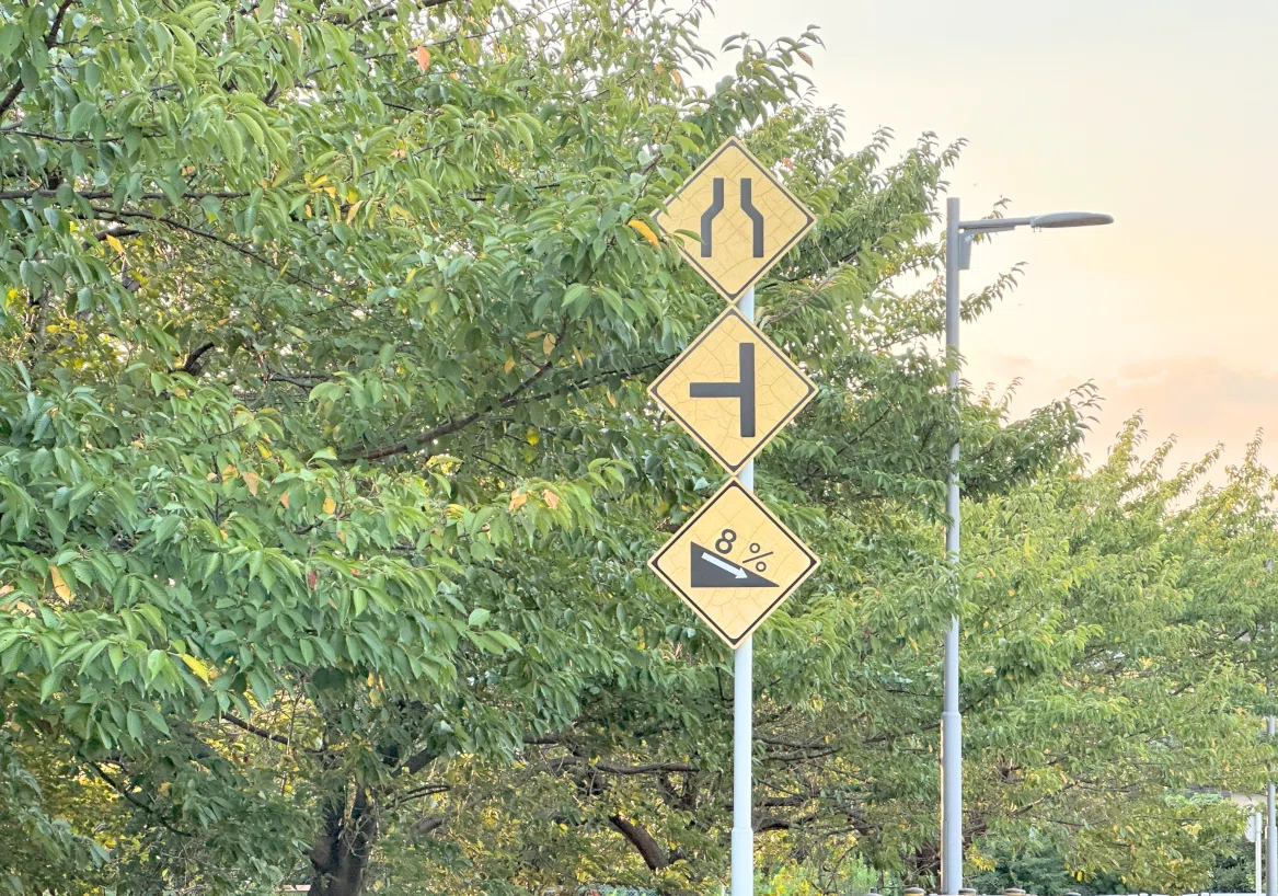 5連続で3連警戒標識がある堤防道路 (東京・葛飾・東立石)｜道路標識マニア