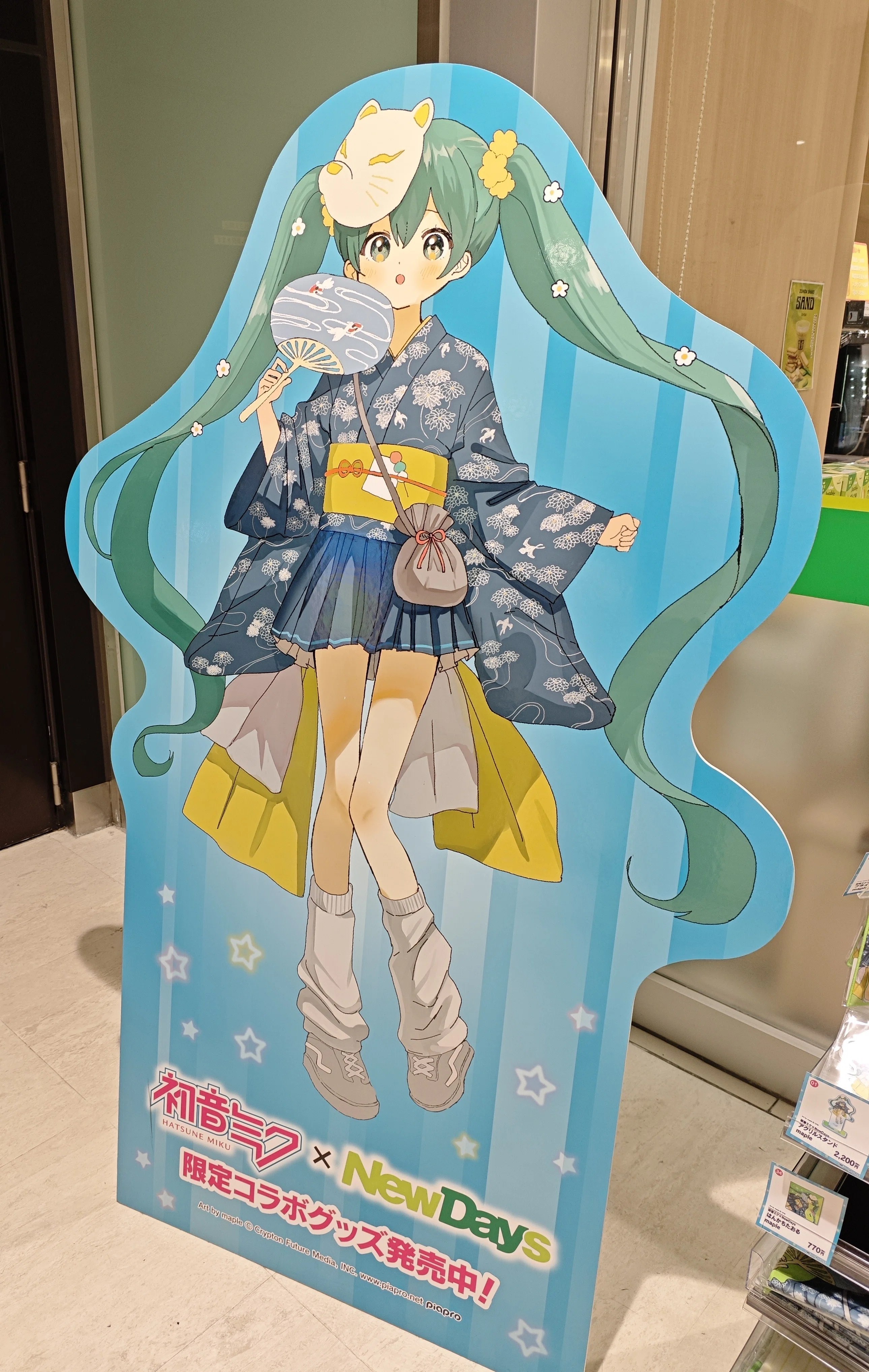 ボカロイベント日記 マジカルミライ2025特集 【仙台、大阪、東京