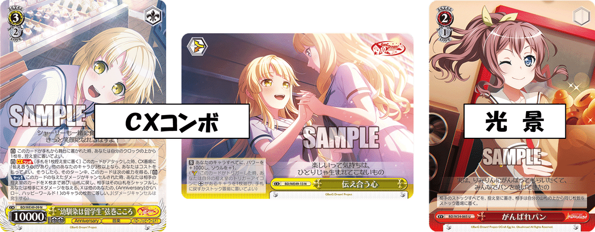 2025後期環境を対策したい！！！バンドリ門枝【構築記事】｜しむ