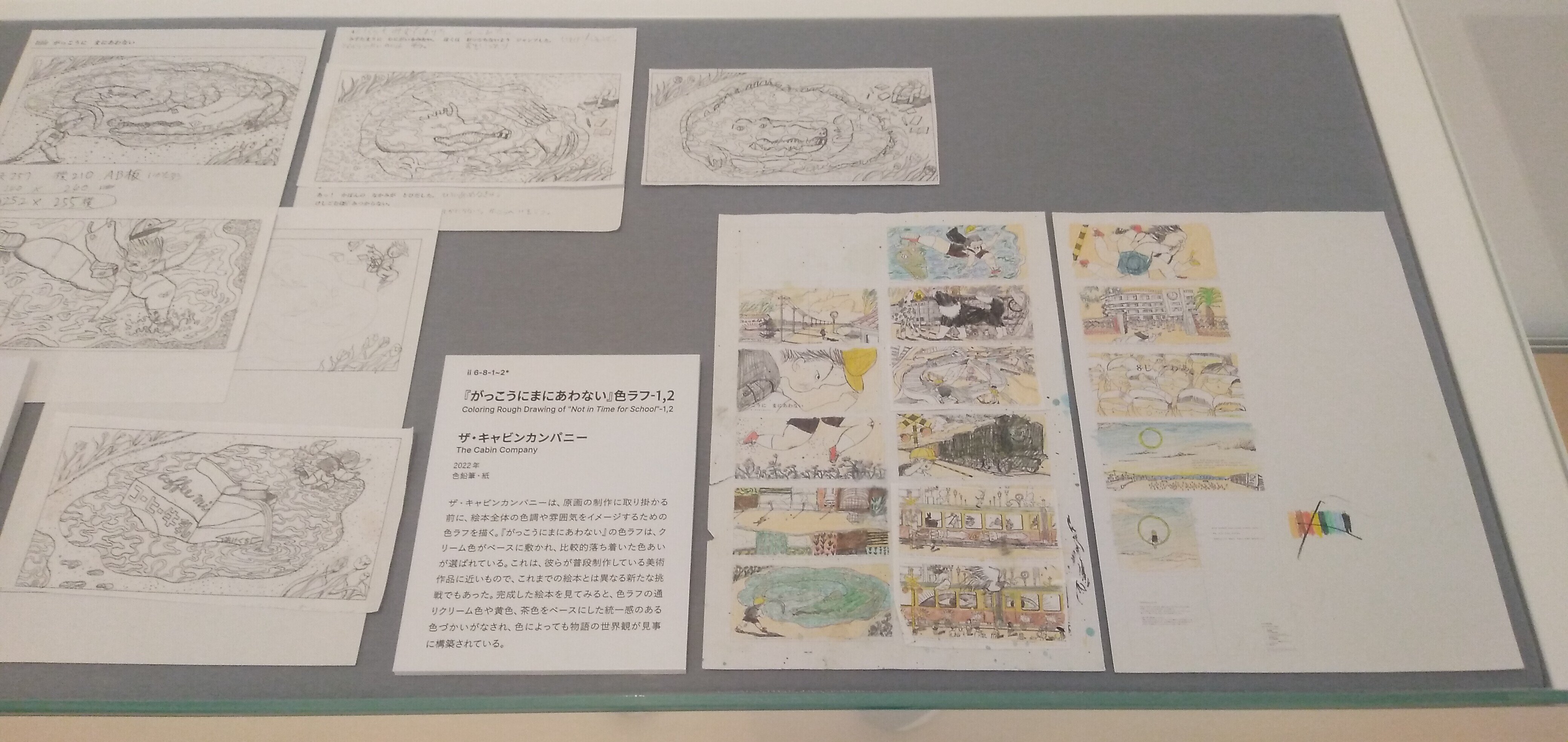 THE CABIN COMPANY ザ・キャビンカンパニー 原画 板絵 クジラ