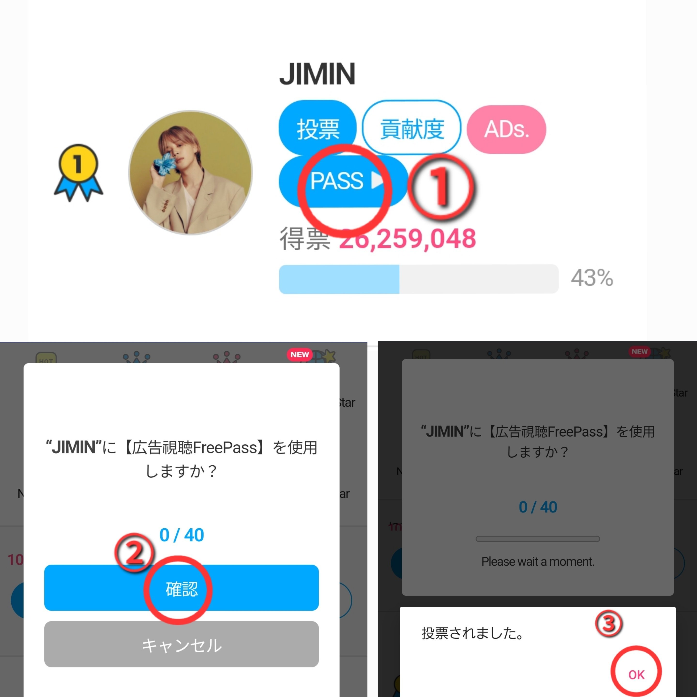 FAN N STAR｜Jiminpen no heya