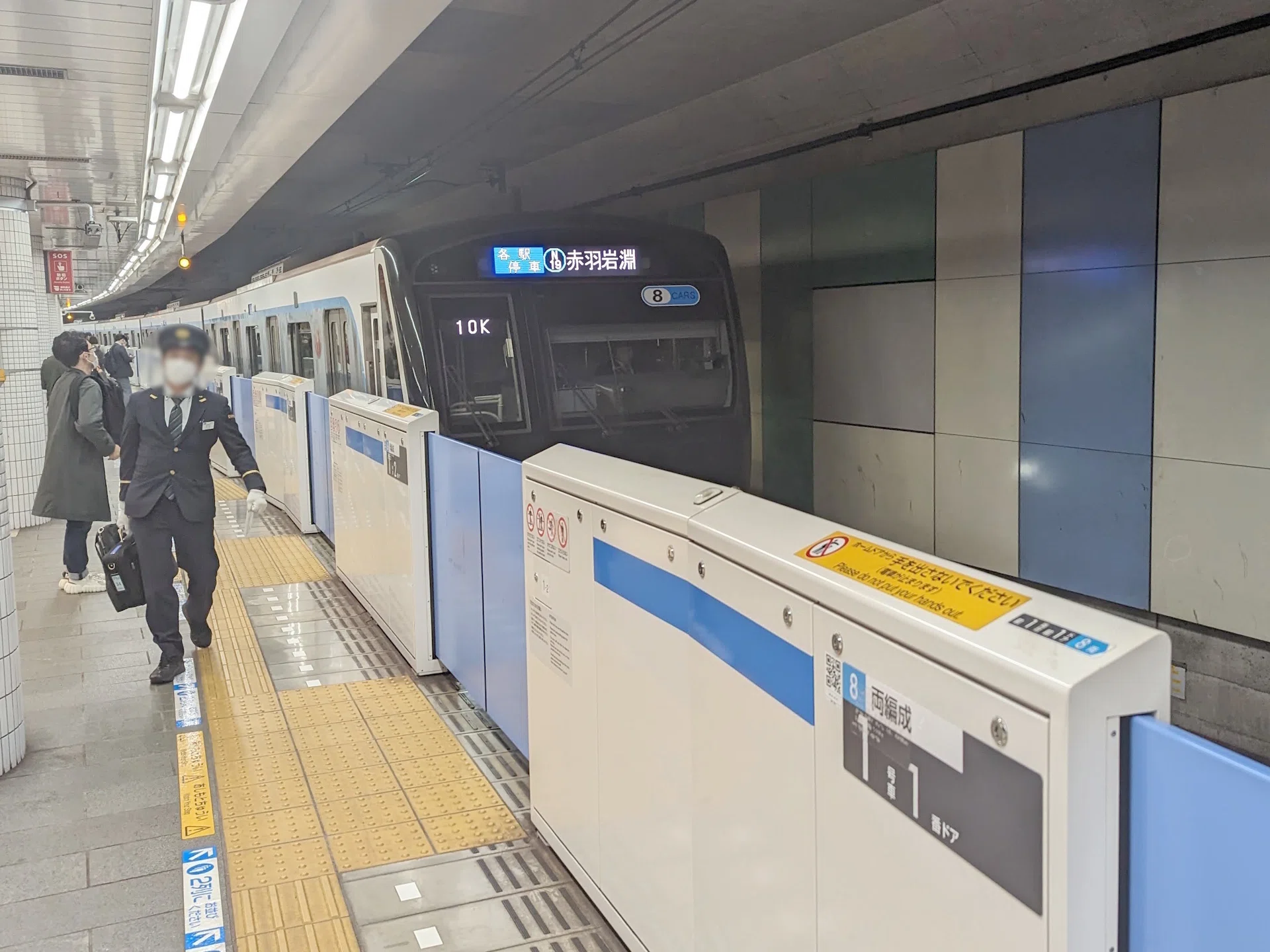 同じ線路を走るのに異なる会社の電車――「東京メトロ南北線」と「都営