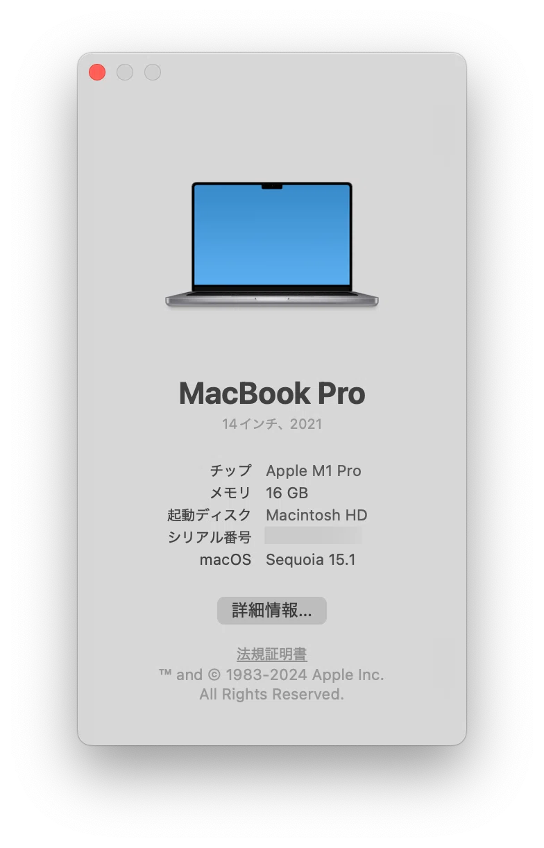 2025年版】macOS Tahoe対応機種まとめ｜自分のMacがアップデート可能か