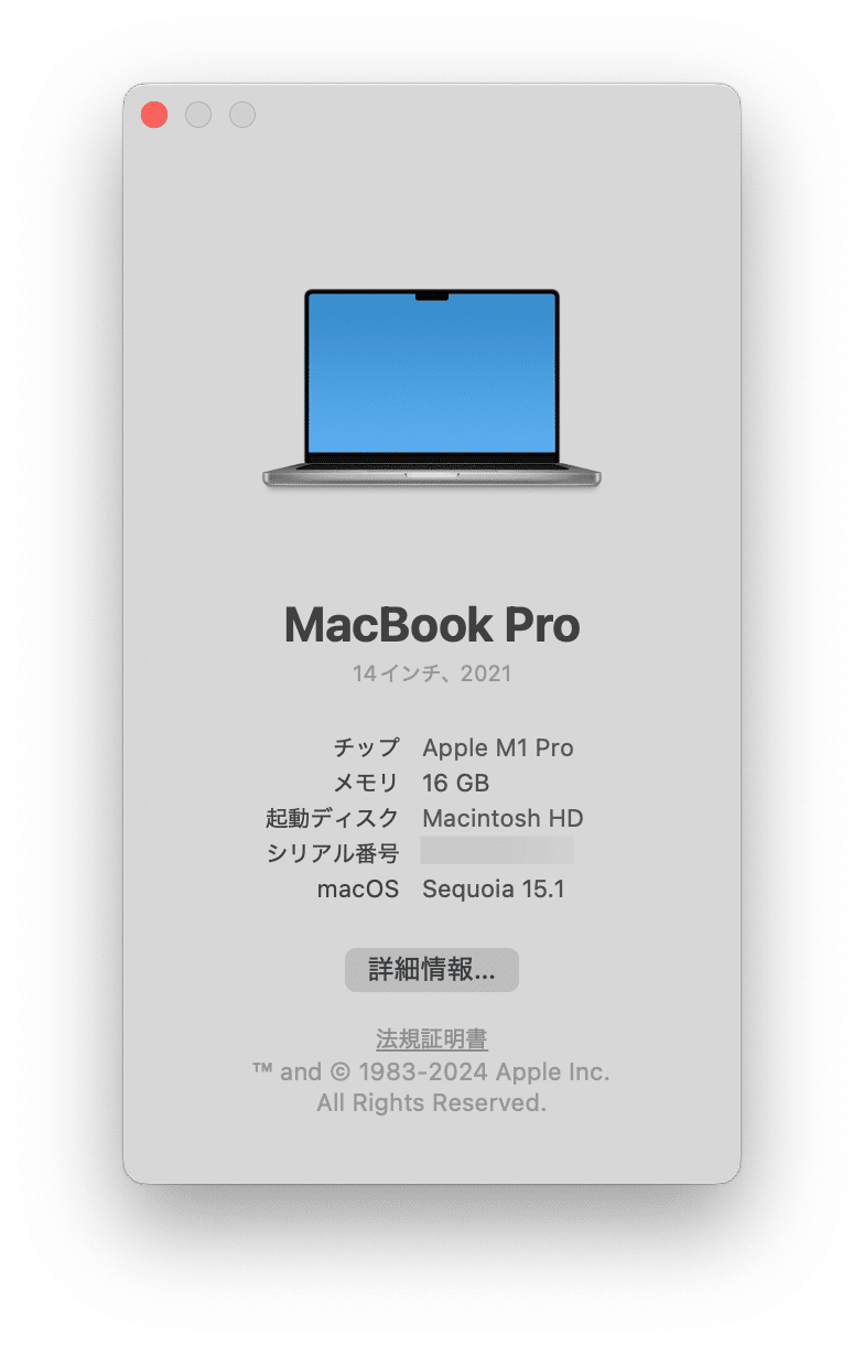 2025年版】macOS Tahoe対応機種まとめ｜自分のMacがアップデート