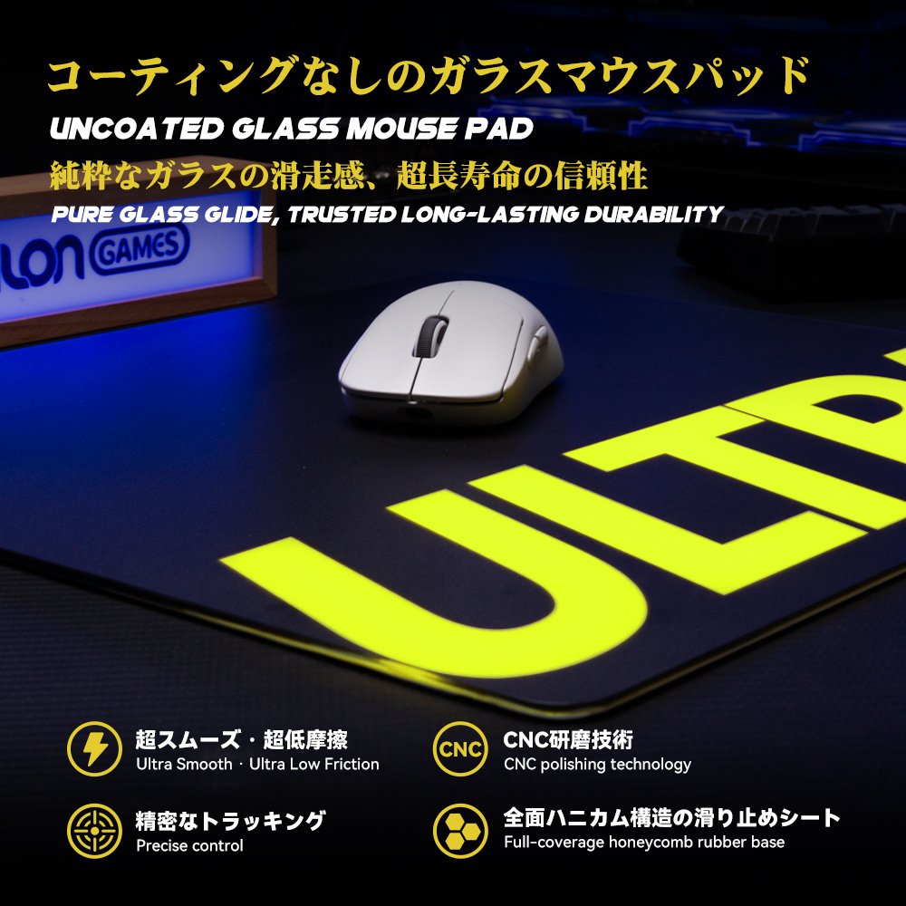 ガラスマウスパッド TALONGAMES ULTRAシリーズ 🌕TALONGAMES 新品発売🌕ULTRAシリーズ ガラスゲーミングマウスパッド