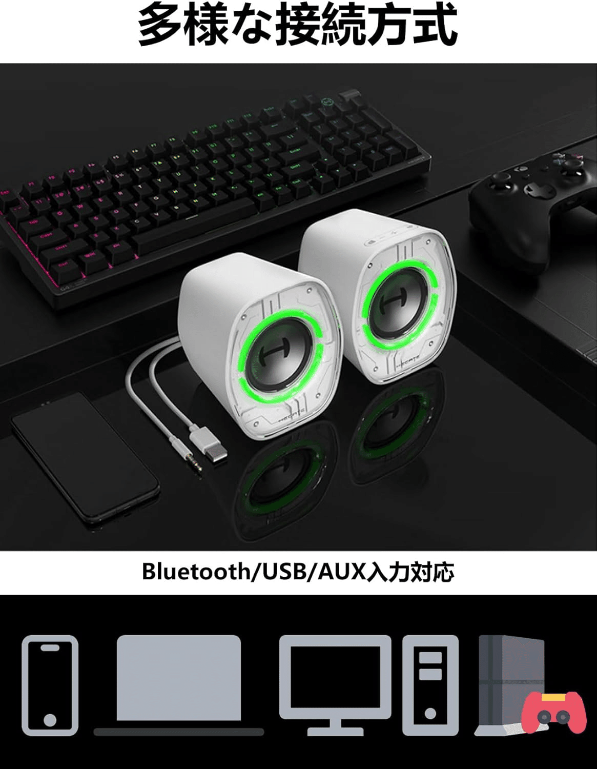 EDIFIER G1000 II — デスクトップで楽しむコンパクトゲーミング