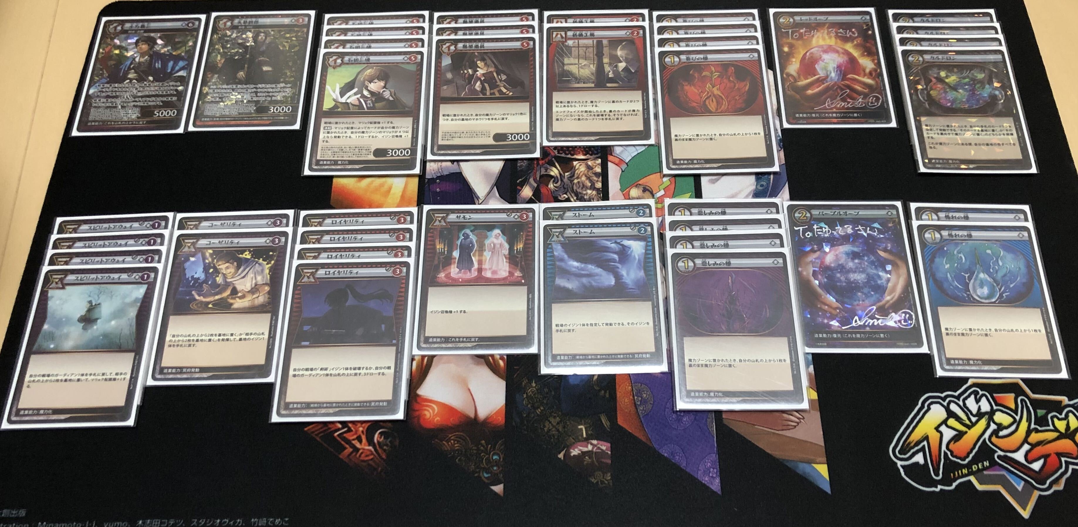 イジンデン 引退 デッキ イジンデン スターターデッキ 四種セット - メルカリ