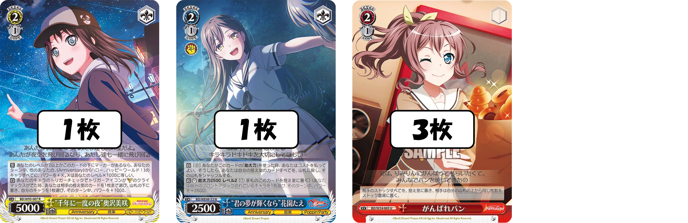 バンドリ　デッキ　門枝　anniversary軸　パーツ付 WS バンドリ10th anniversary デッキ 門扉 - メルカリ