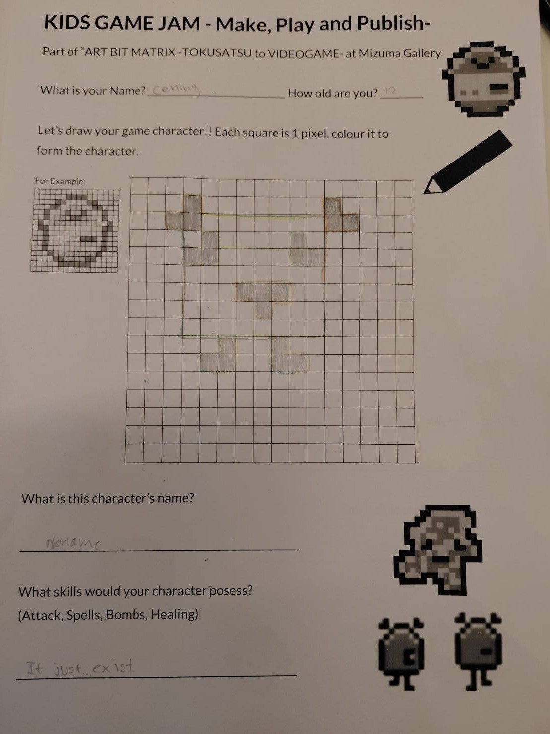 シンガポール滞在記〜ART BIT MATRIX〜（この記事は果てしなく長いです、でも最後に意外なオチがあります🔥）｜西島大介（島島）