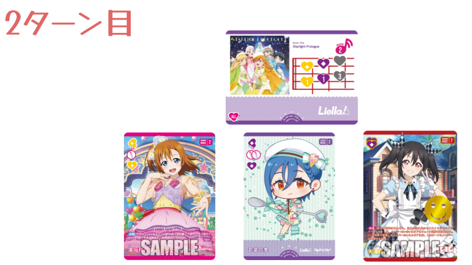 ラブカ】発売前カード入りデッキ紹介: Printemps with すみれ｜ミウミ