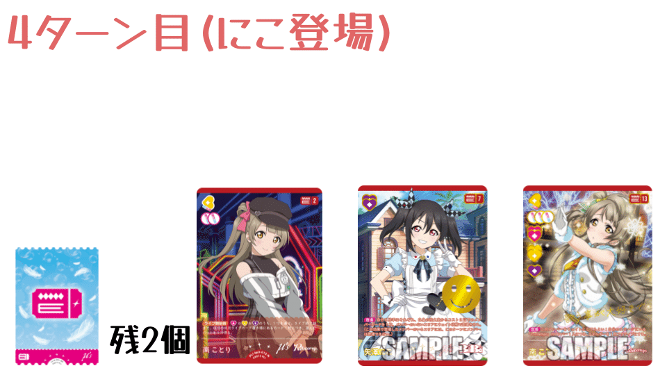 ラブカ】発売前カード入りデッキ紹介: Printemps with すみれ｜ミウミ