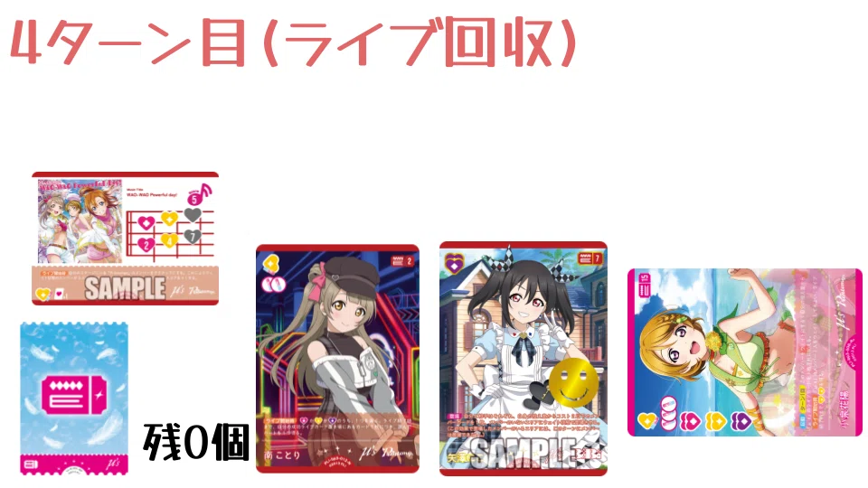 ラブカ】発売前カード入りデッキ紹介: Printemps with すみれ｜ミウミ