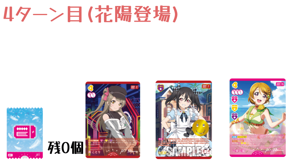 ラブカ】発売前カード入りデッキ紹介: Printemps with すみれ｜ミウミ