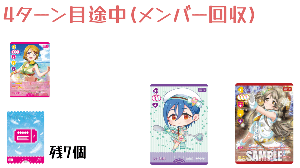 ラブカ】発売前カード入りデッキ紹介: Printemps with すみれ｜ミウミ