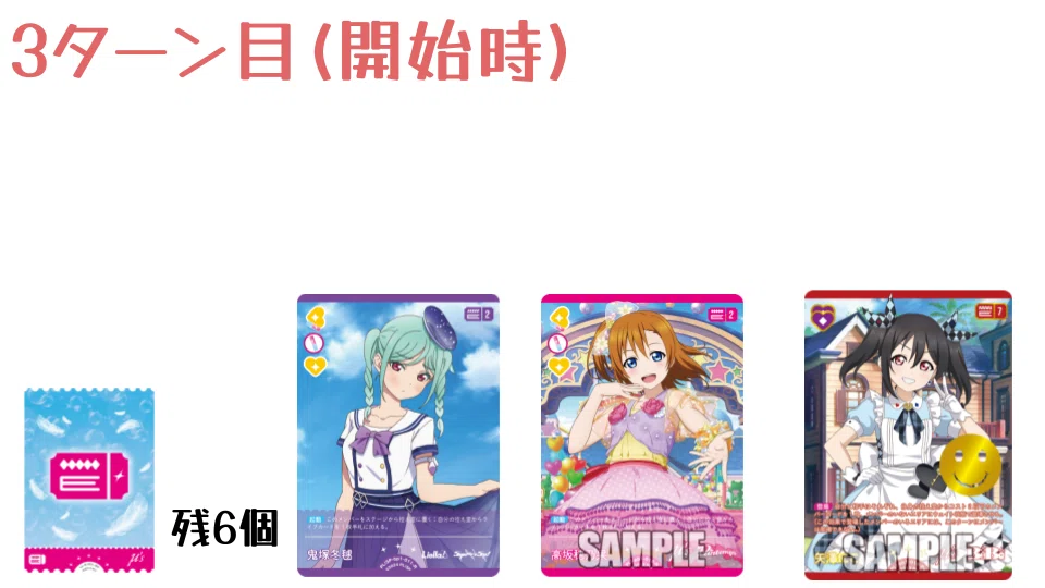 ラブカ】発売前カード入りデッキ紹介: Printemps with すみれ｜ミウミ