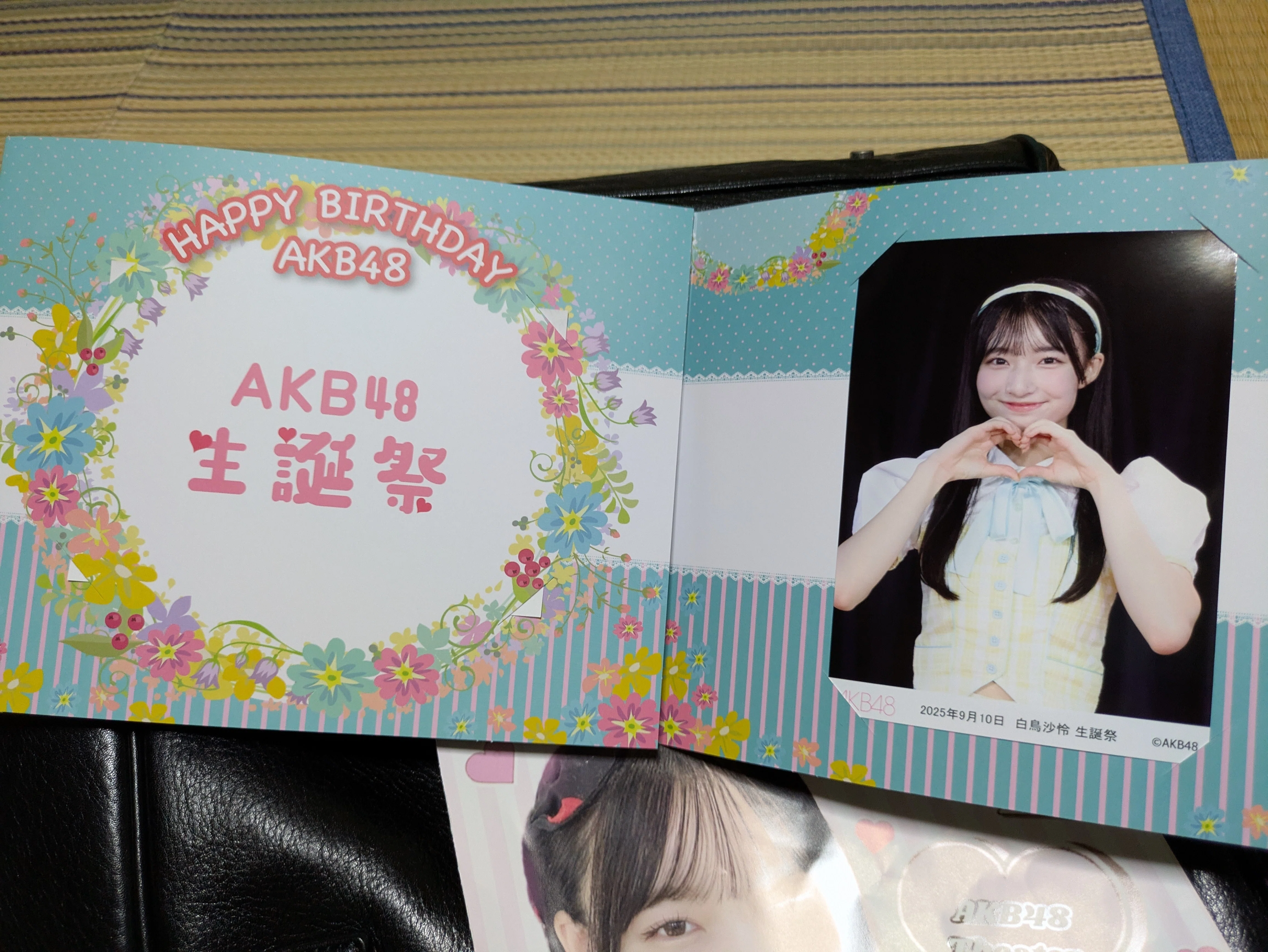 沙怜は僕のパンプキン ☆9/10AKB48劇場公演｢ただいま恋愛中｣ 白鳥沙怜