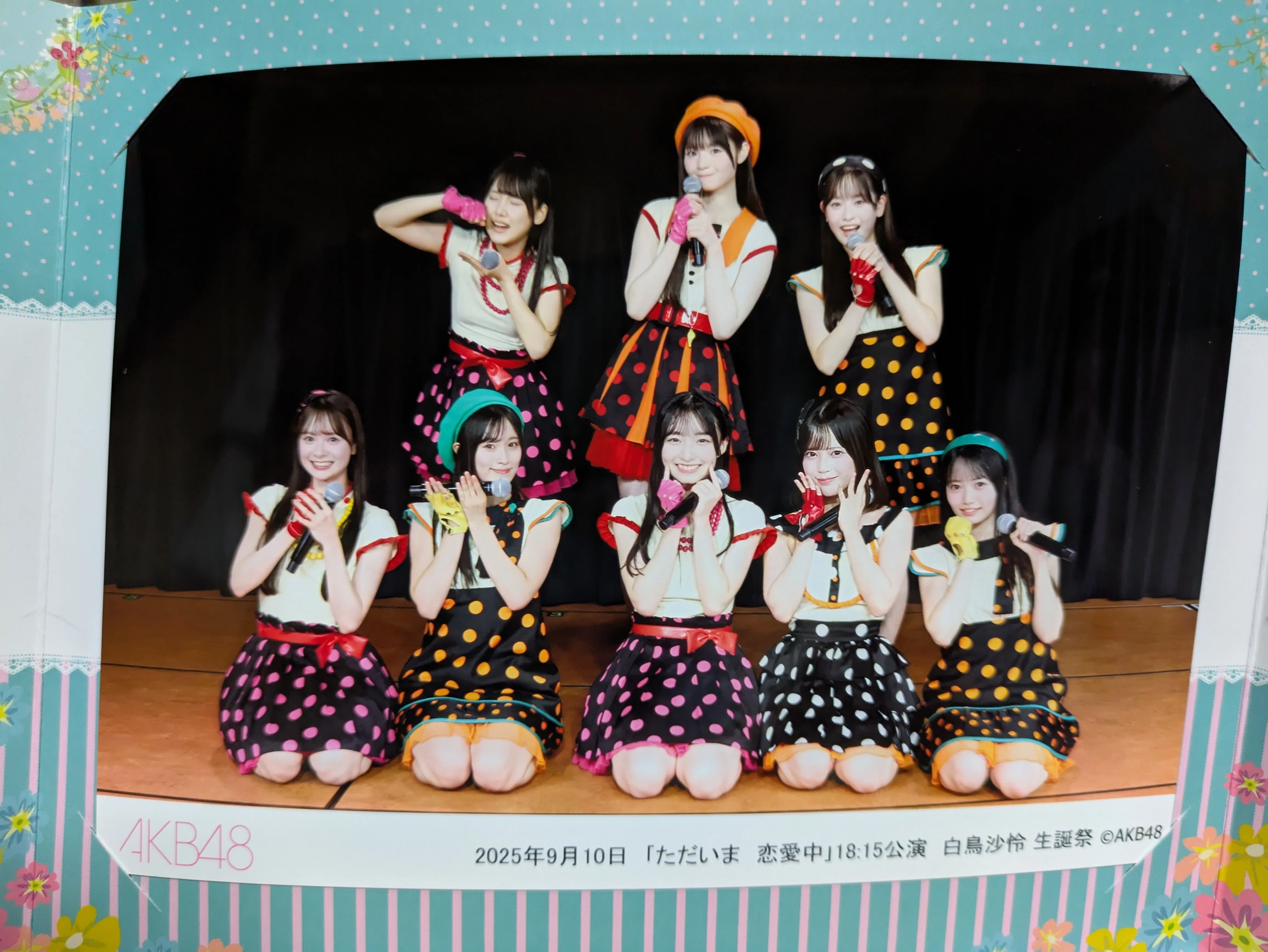 沙怜は僕のパンプキン ☆9/10AKB48劇場公演｢ただいま恋愛中｣ 白鳥沙怜