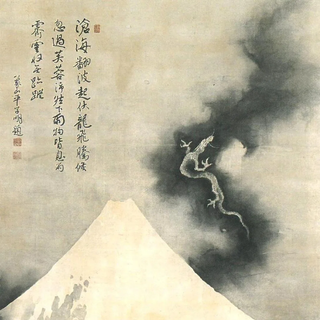 SmoKYO – Smoky Matcha: Born from a Phantom Dragon and a Hidden Tea｜茶道 ...