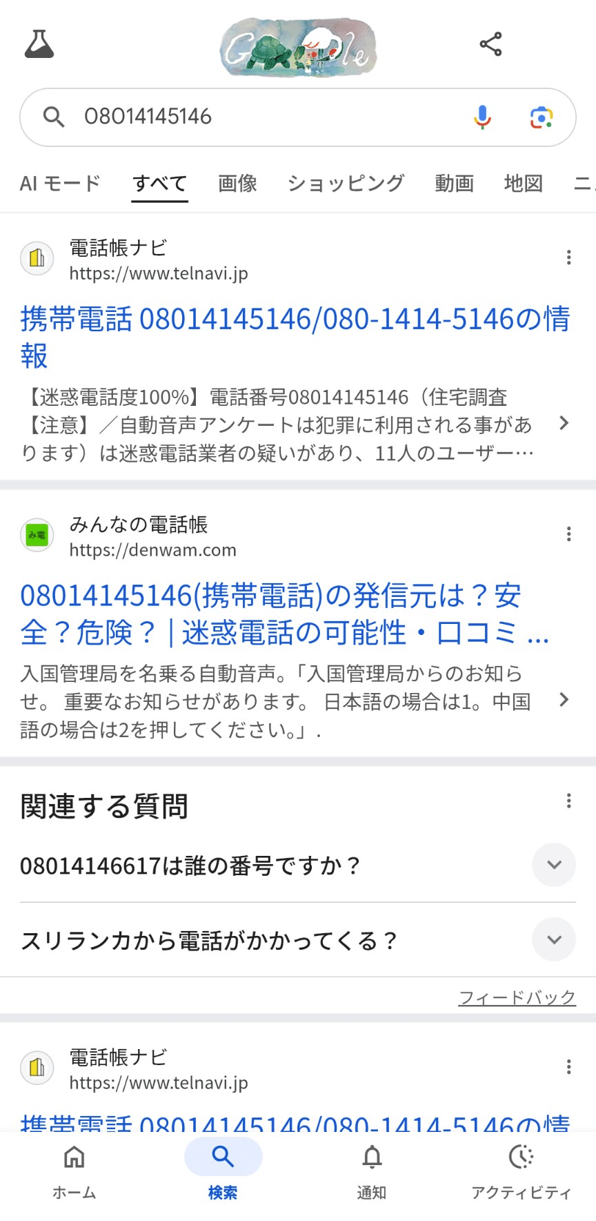 わっきー 発送メッセージは結構です☆ あなたの応援がル・マンに届く！Twitterで応援メッセージを送ろう