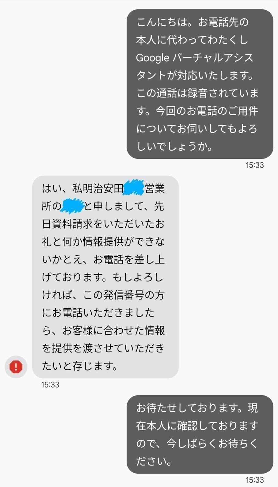 サ終までは君を使いたい｜akimi9321