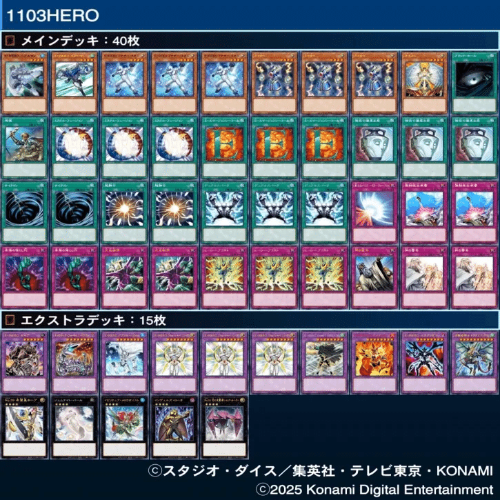 ゲートボール まとめ 2017.2018 1103環境デッキリスト叩き台/2011年3月制限ゲートボール｜＠ルル