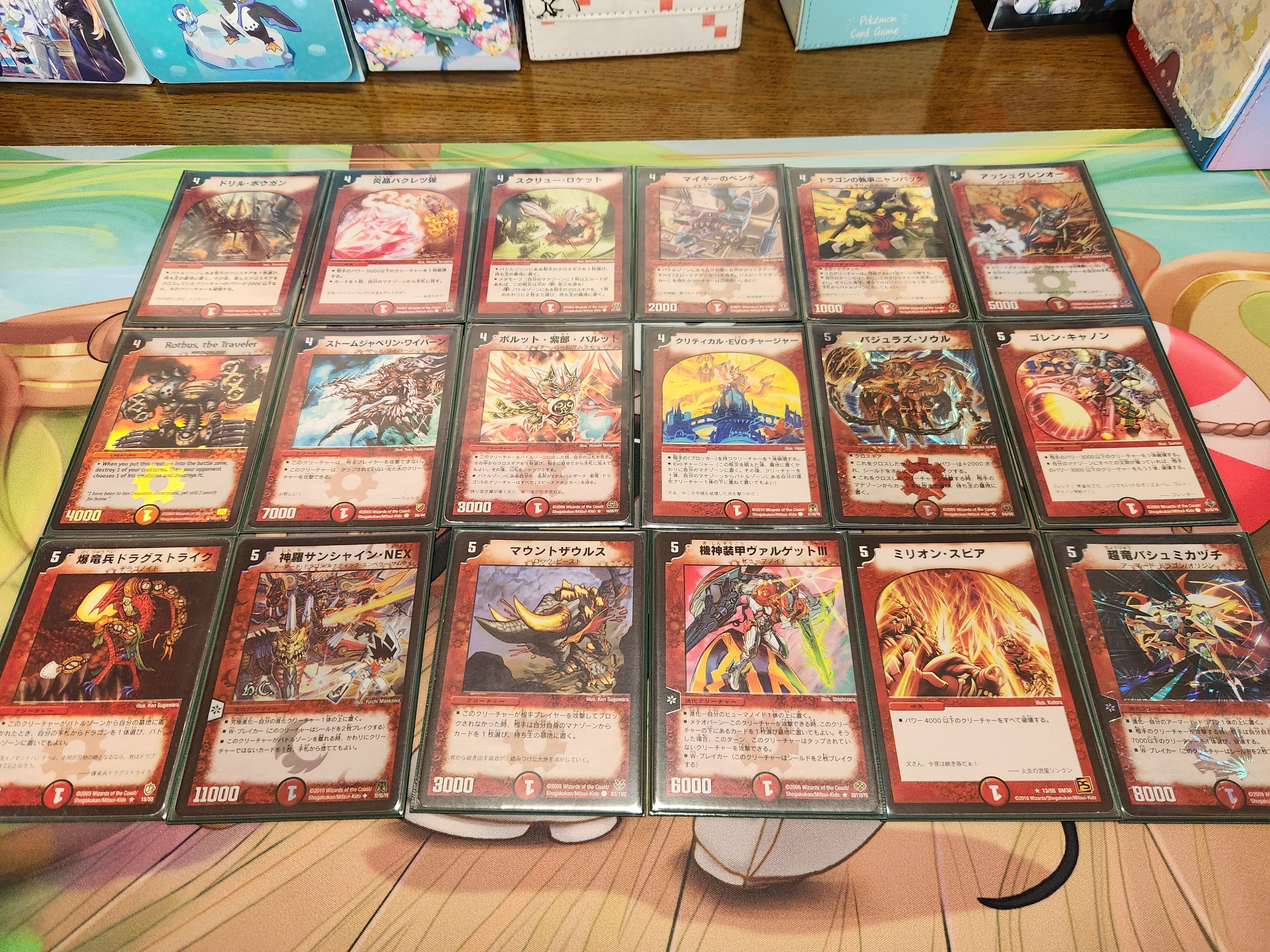 デュエマ キュードラ ドラフト用山 ゲートボール デュエマ キュードラ ドラフト用山 ゲートボール デュエマ