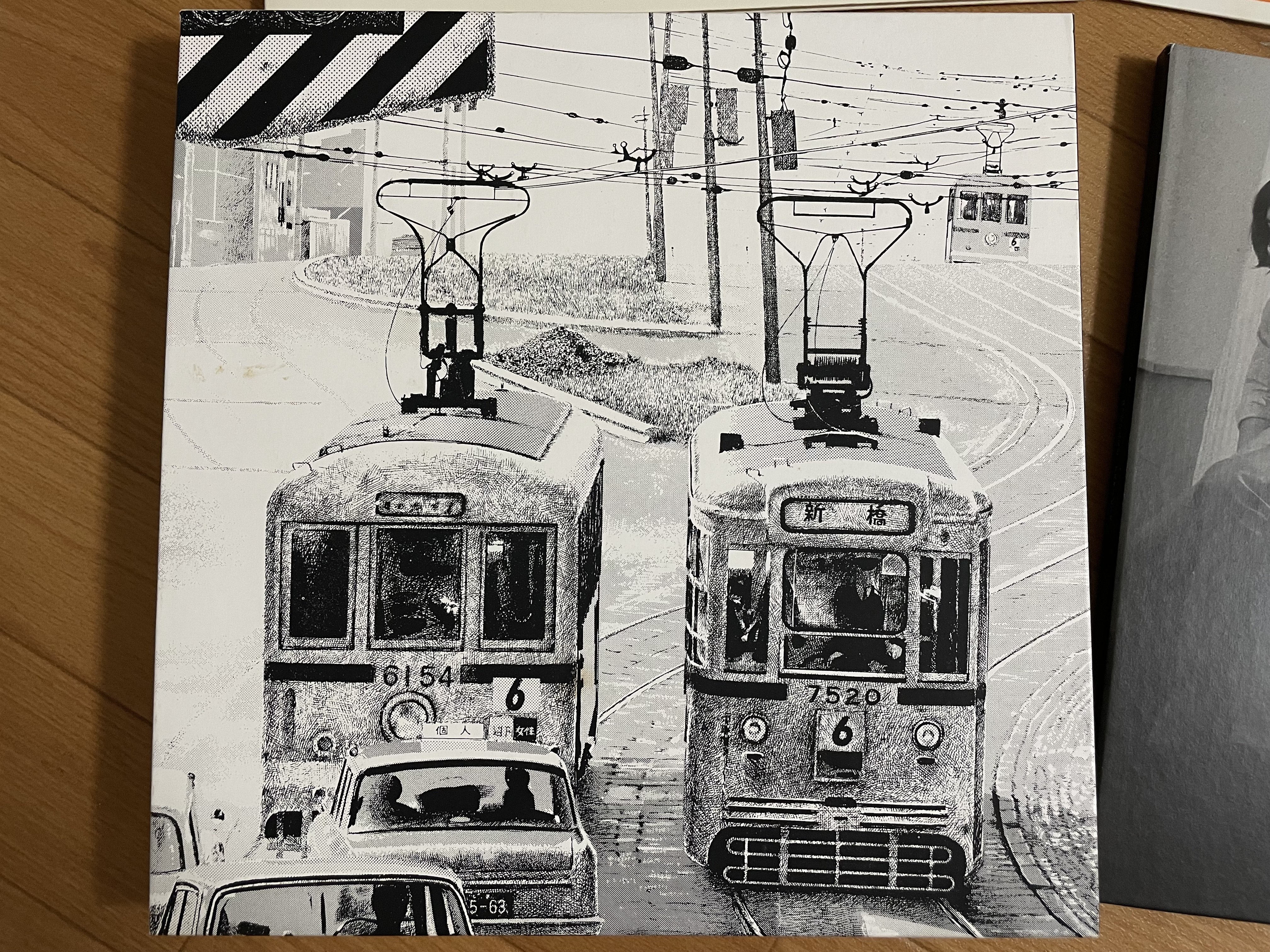 はっぴいえんど マスターピース 豪華ボックスセット