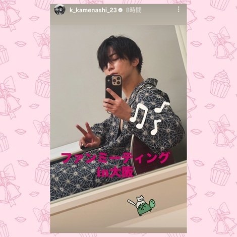 KAZUYA KAMENASHI-TALK to ME-☆ファンミレポ 2025.9.7☆亀梨和也