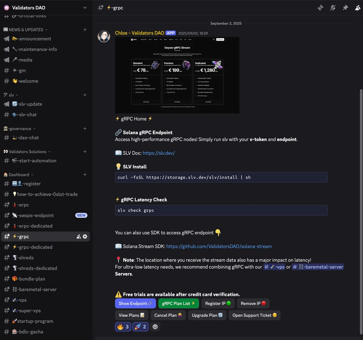ERPC、Solana RPCやVPSの管理を一新。Validators DAO Discord Dashboardを刷新し、目的別UIで操作 ...