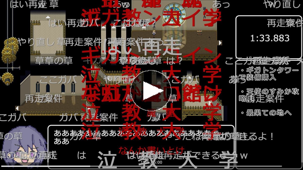 第一回サジョコン/参加ゲーム紹介｜サジョーの楼閣