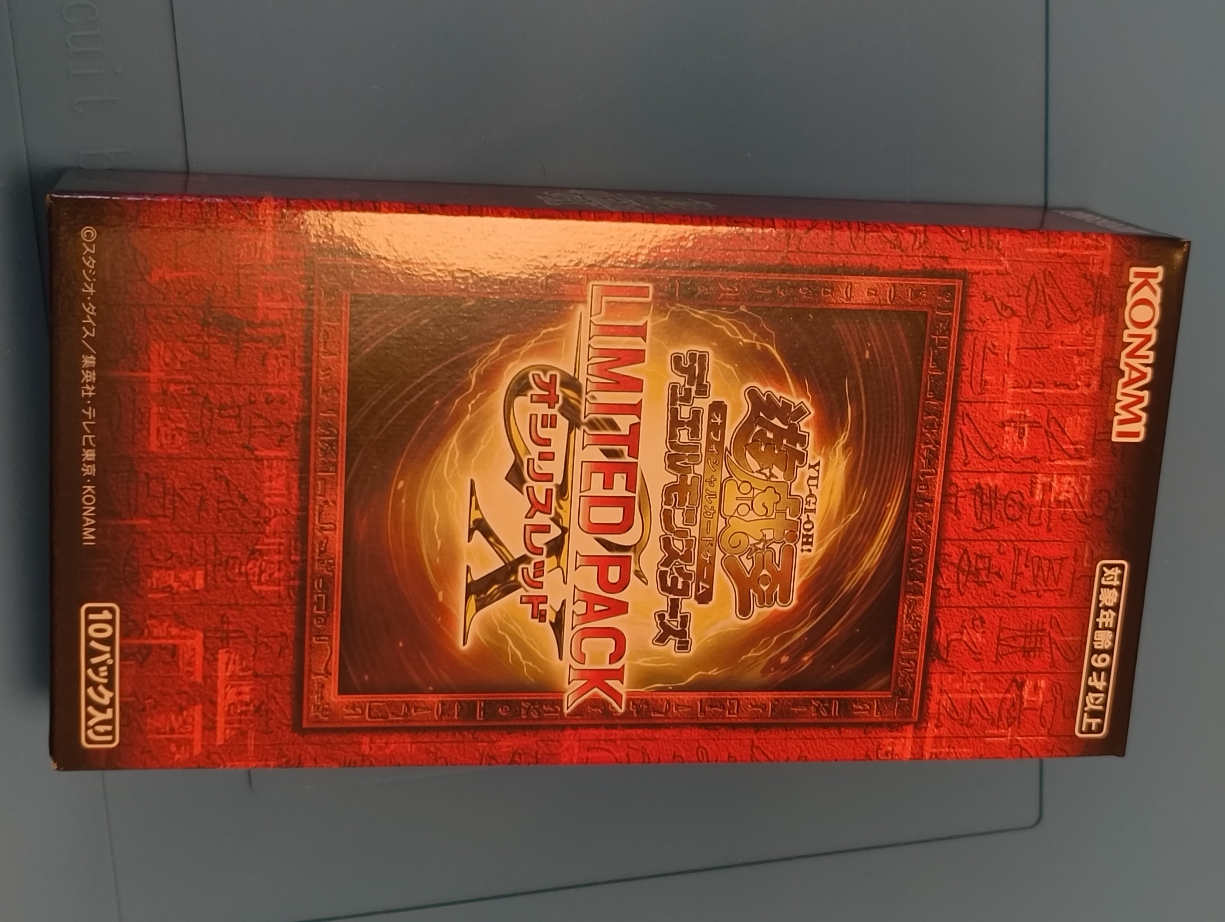 パック開封】遊戯王のLIMITED PACK GX -オシリスレッド-を1BOX