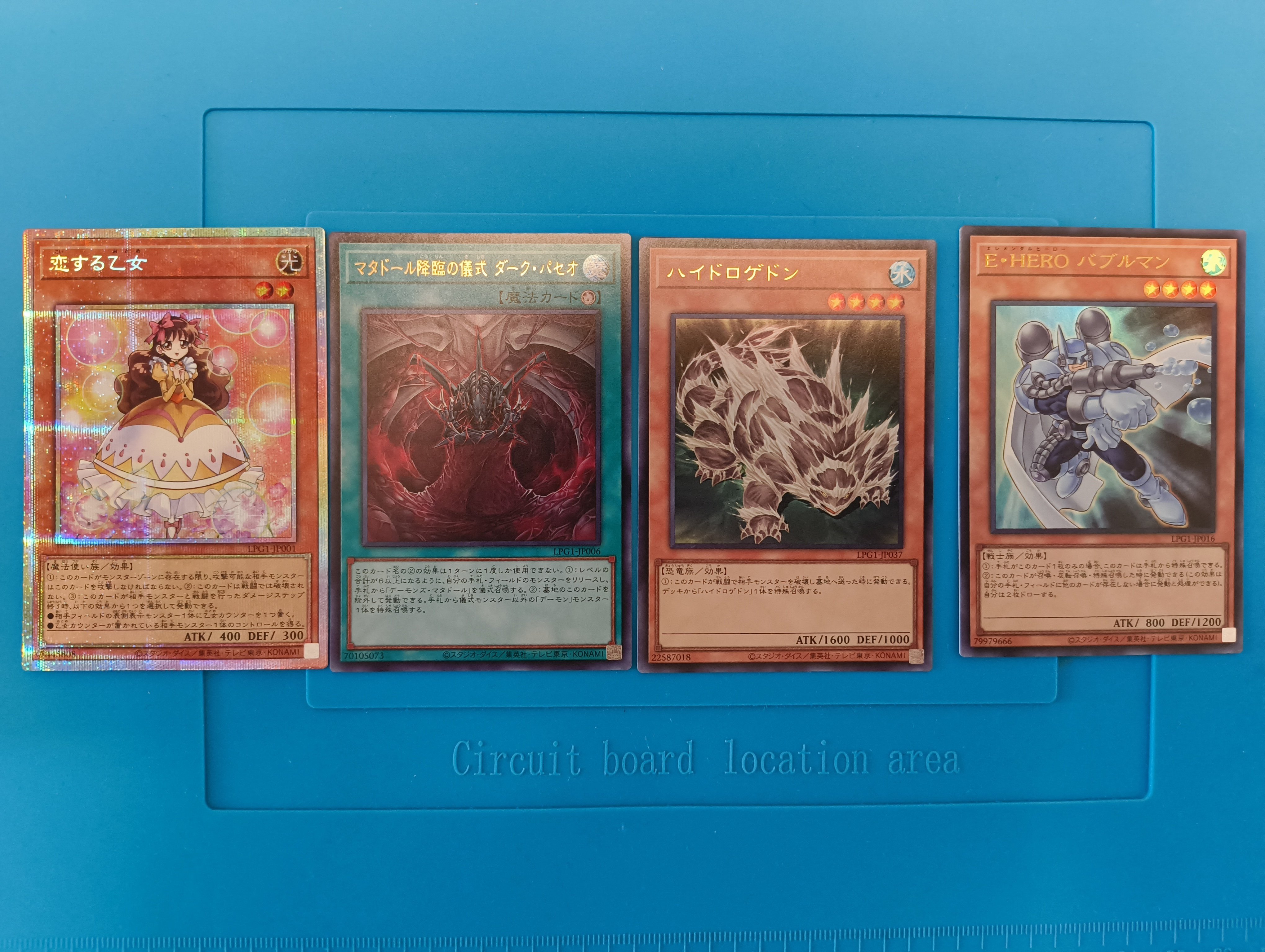 パック開封】遊戯王のLIMITED PACK GX -オシリスレッド-を1BOX
