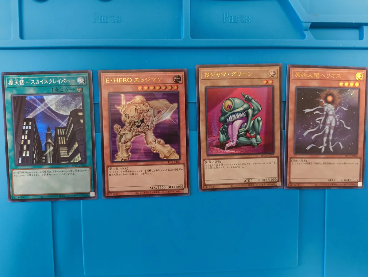 パック開封】遊戯王のLIMITED PACK GX -オシリスレッド-を1BOX買って 
