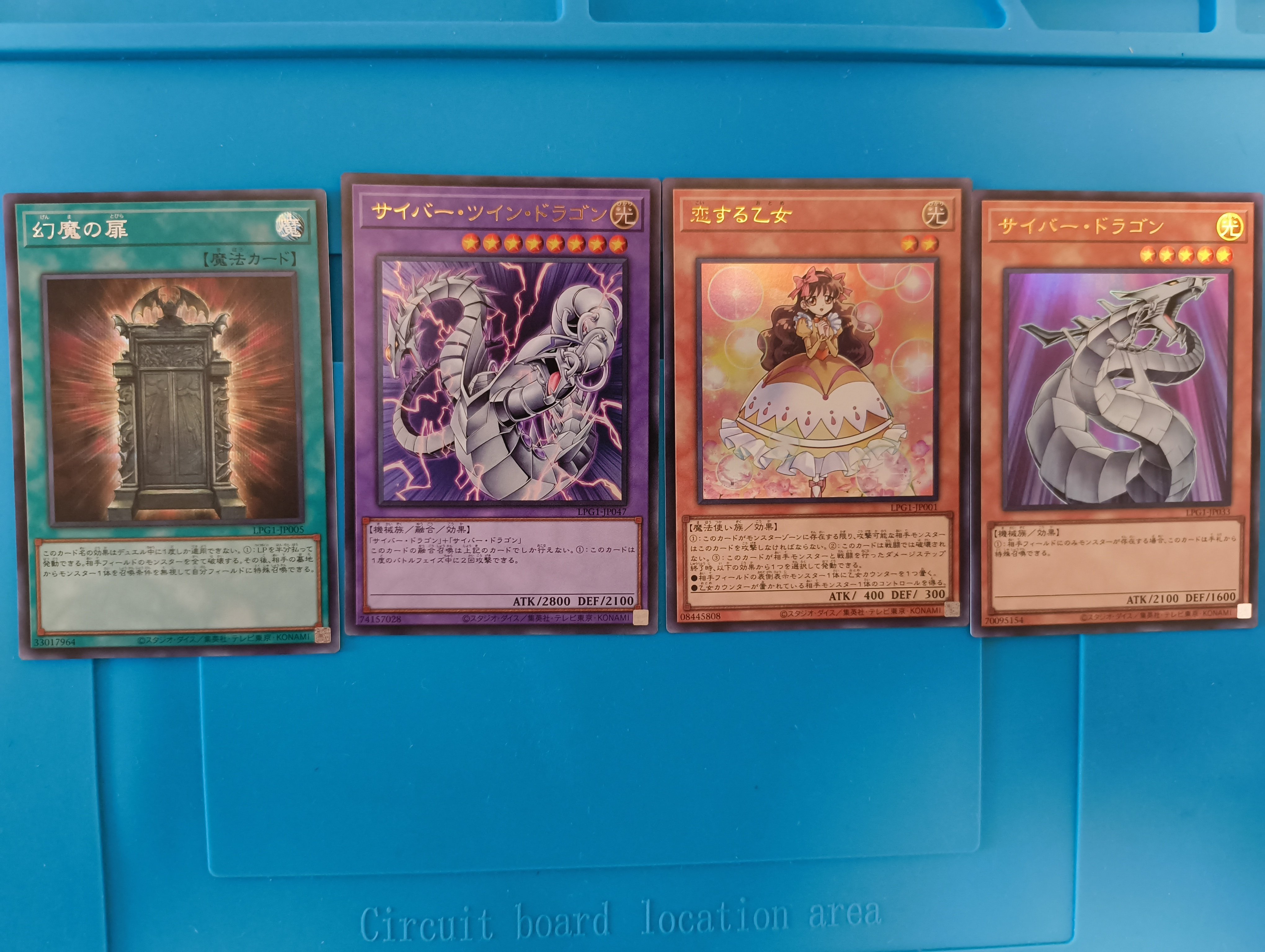 パック開封】遊戯王のLIMITED PACK GX -オシリスレッド-を1BOX