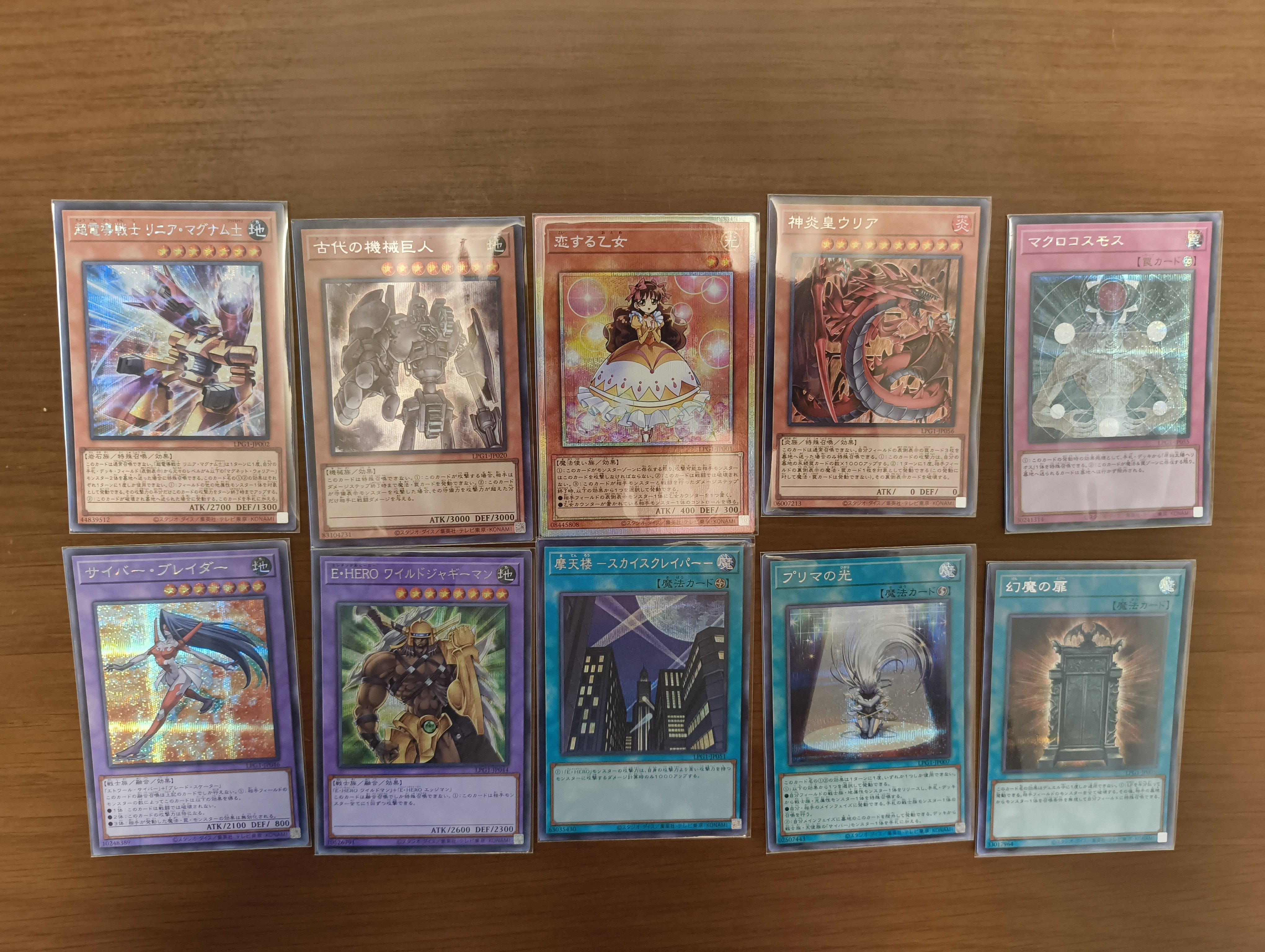 遊戯王絶版パック3種+おまけ まとめ売り❗️ パック開封】遊戯王のLIMITED PACK GX -オシリスレッド-を1BOX