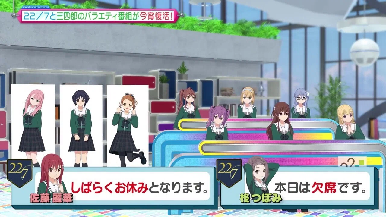 22/7メンバー素描（河瀬詩）｜みいすけ