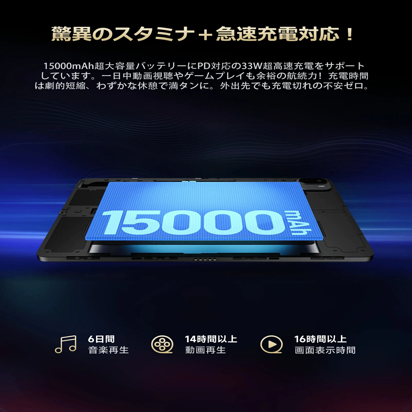 ALLDOCUBE Ultra Pad 製品紹介：5万円以下の価格破壊。ミドルレンジの
