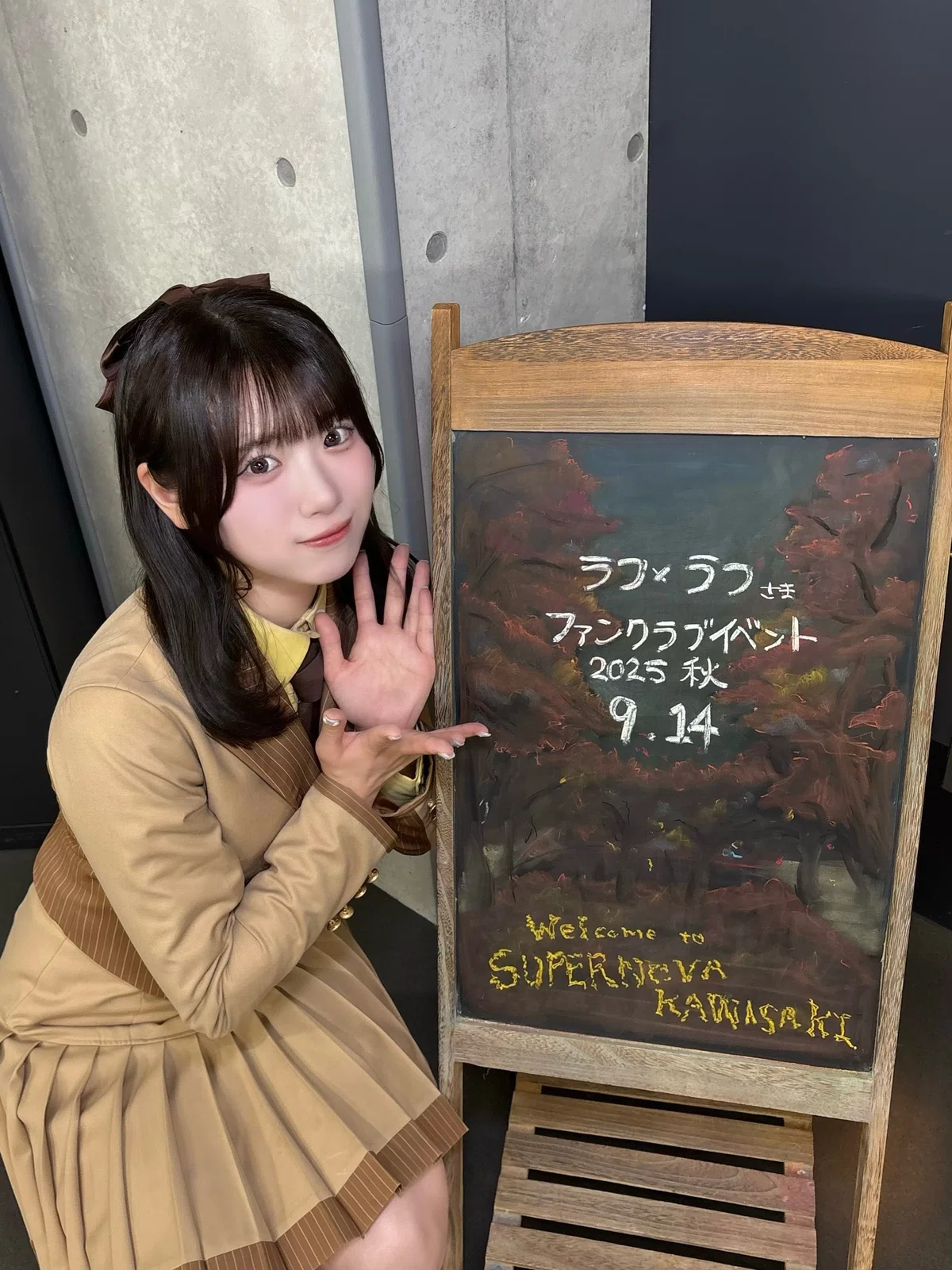 ラフ×ラフ 出来事まとめ（9月14日～9月20日）《FCイベント、吉村萌南 