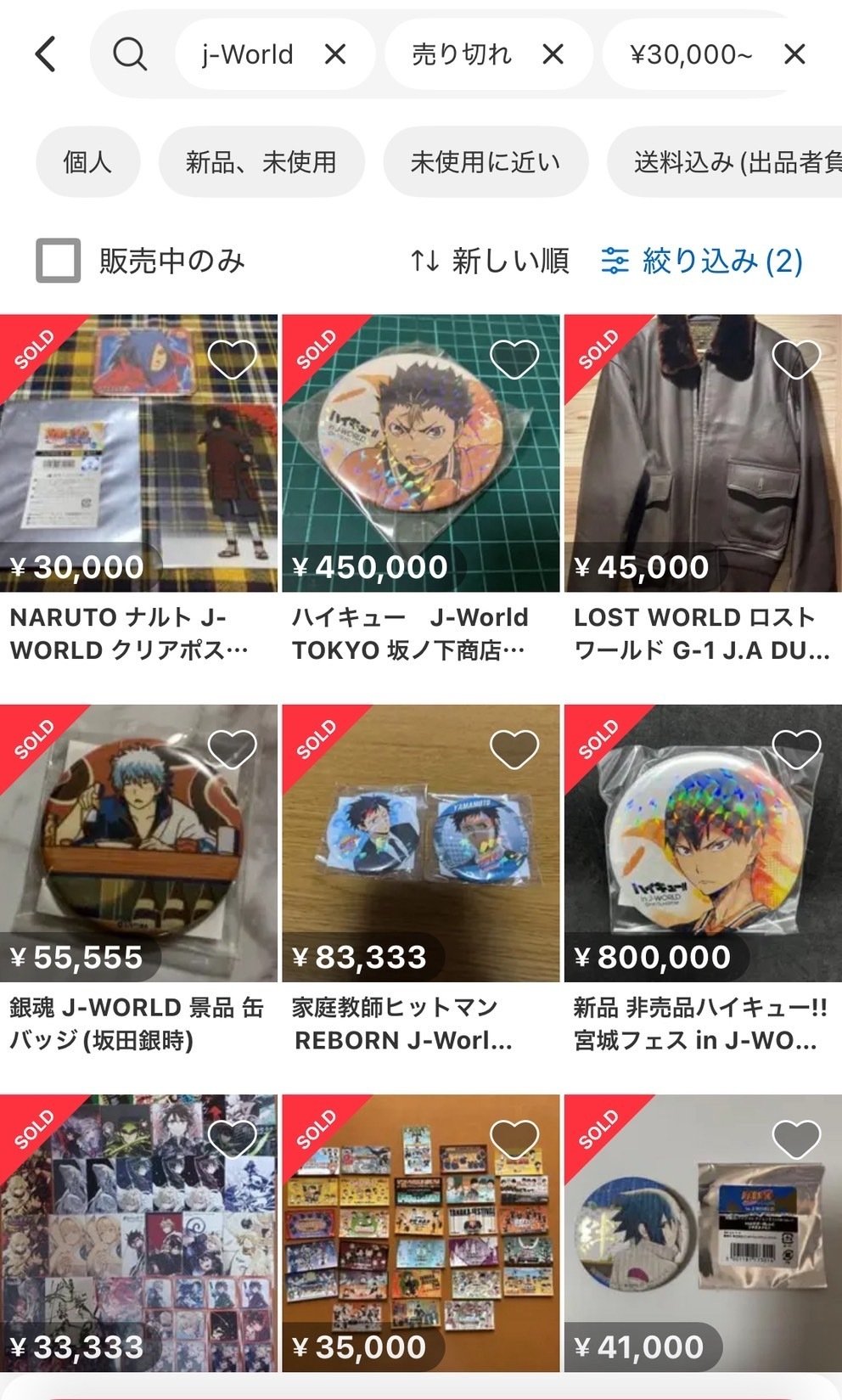 缶バッジせどりで遊ぼう！！｜さっさ