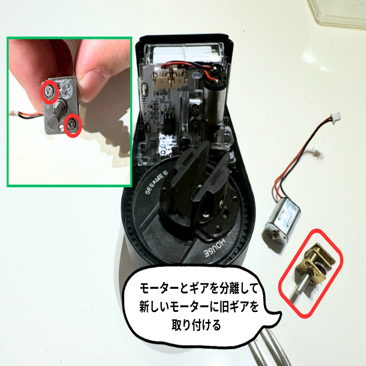 スマートロック利用者必見】セサミ5が「カチャカチャ鳴って動かない