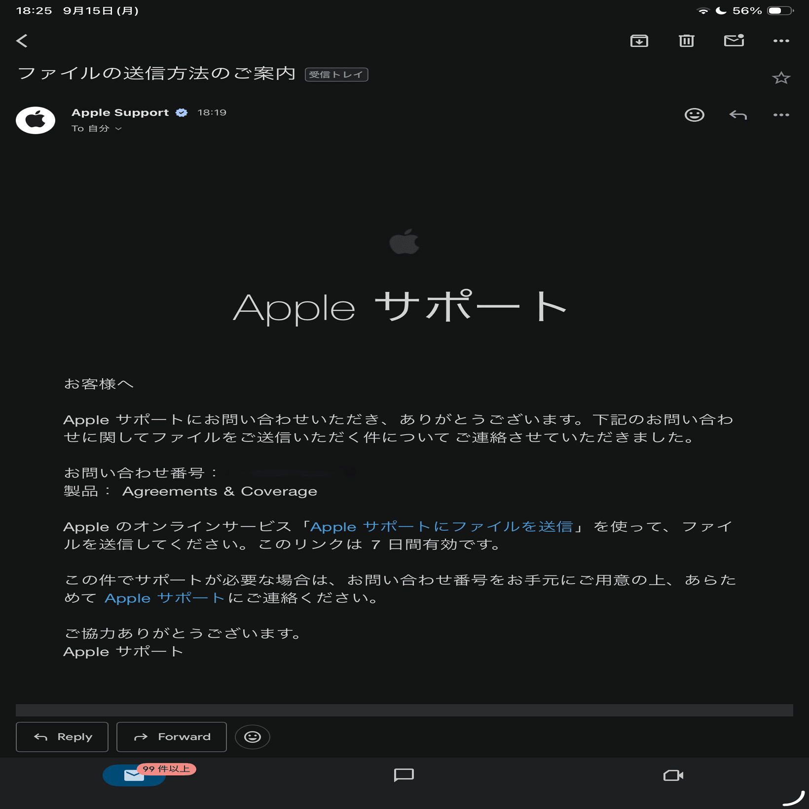 購入日・保証期限のおかしいAirPodsPro2（Amazon整備済み品）をApple