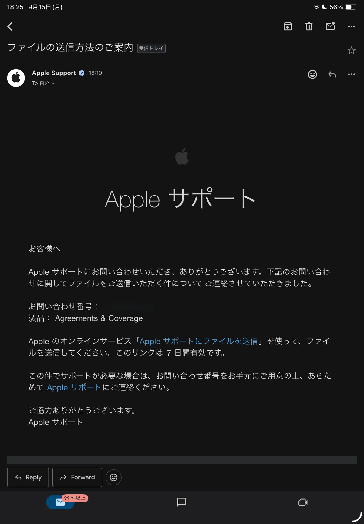 購入日・保証期限のおかしいAirPodsPro2（Amazon整備済み品）をApple