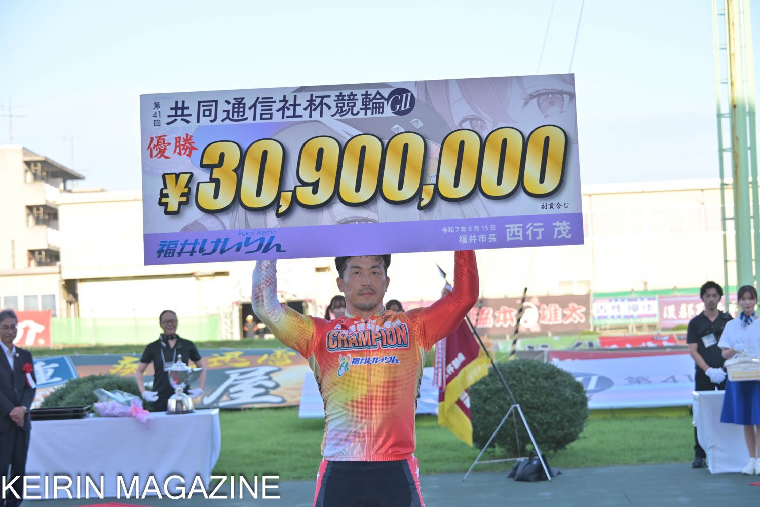 南修二 共同通信社杯チャンピオンジャージ 写真 : 16枚目/160枚）南