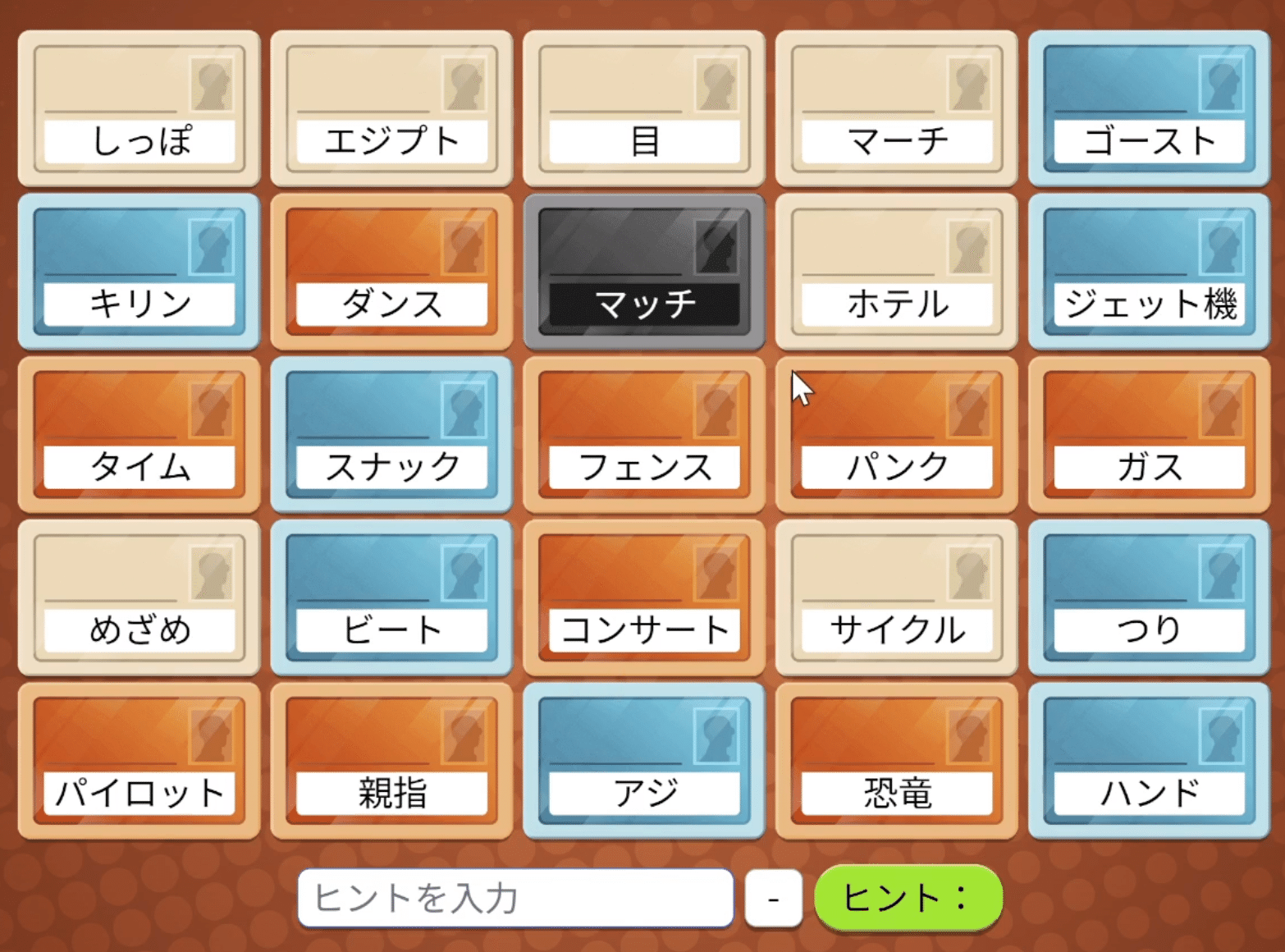 オタクのコードネーム」を遊ぼう！｜富名声加／とみなせいか